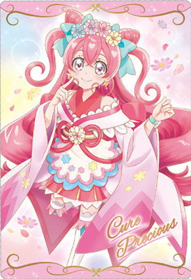 楽天市場】No.06 キュアエール＆はぐたん SR (2616364) プリキュア