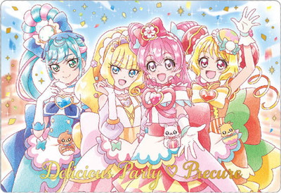 楽天市場】プリキュアカードウエハース No.26 スター