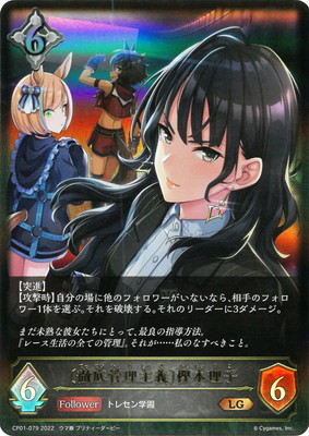 SHADOW VERSE EVOLVE サイレンススズカ Amazon.co.jp: シャドウバース エボルヴ サイレンススズカ SP