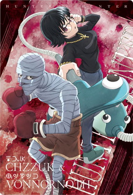 HUNTER×HUNTER イタジャガ キルア ゴン まとめ売り Amazon.co.jp: HUNTER × HUNTER イタジャガ キルア SPカード