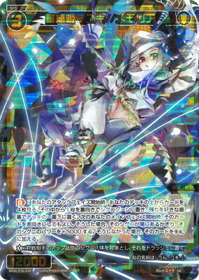 楽天市場】WIXOSS-ウィクロス- WXDi-CP02-056 早瀬ユウカ SR