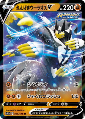 ⭐ポケモンカードゲーム PK-S8b-046 ピカチュウVMAX RRR Amazon.co.jp: ポケモンカードゲーム PK-S8b-046 ピカチュウVMAX
