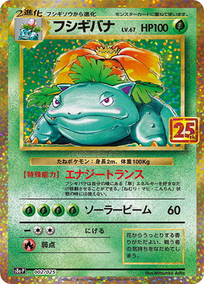 楽天市場】ポケモンカードゲーム PK-S8a-P-005 わるいギャラドス
