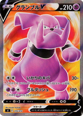 ポケモン - 【美品】ポケカ　グラジオ　SR 055/050 sm4S バブル PSA10】グラジオ (SR) {055/050} [SM4S] - magi通販【ポケモン