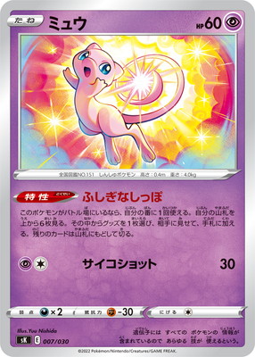 ポケモンカード　キラカードまとめ　73枚 ポケモンカード キラカード1200枚 まとめ売り - メルカリ