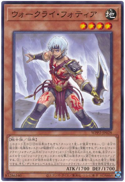 楽天市場】遊戯王 第2期 9弾 Pharaonic Guardian −王家の守護者− PH