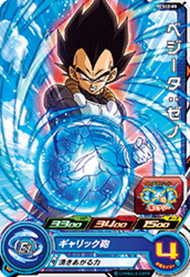 楽天市場】スーパードラゴンボールヒーローズ PSES3-04