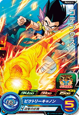 楽天市場】スーパードラゴンボールヒーローズ BM2-077 孫悟空