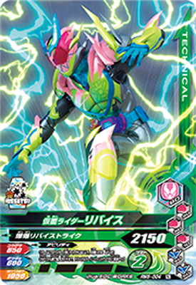 仮面ライダーバトル ガンバライド - RM5-019 仮面ライダーデモンズ スパイダーゲノム LR 仮面ライダーバトル ガンバライド - RM5-019 仮面ライダー
