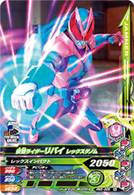 楽天市場】ガンバライジング RM5-019 仮面ライダーデモンズ