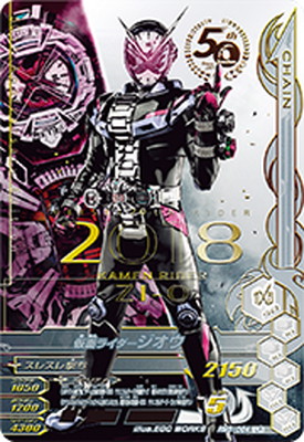 仮面ライダーバトル ガンバライド - RM5-019 仮面ライダーデモンズ スパイダーゲノム LR Amazon.co.jp: ガンバライジング RM5-019 仮面ライダーデモンズ