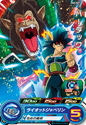 楽天市場】ドラゴンボールヒーローズ 第5弾 UR バーダック