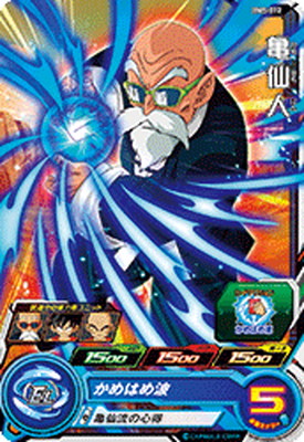 ドラゴンボールヒーローズ レア バラ売り 41UYJQp21hL._UF350,350_QL50_.jpg