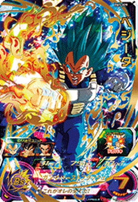 スーパードラゴンボールヒーローズ ベジータ BM9-036 DA PSA10 スーパードラゴンボールヒーローズ BM9-036 ベジータ URの通販は