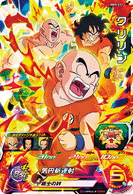 楽天市場】スーパードラゴンボールヒーローズ BM1-011 クリリン：少年
