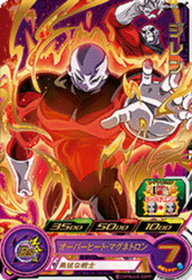 楽天市場】スーパードラゴンボールヒーローズ UM7-021 ベジータ