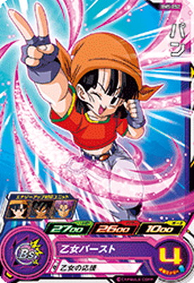 【４９】スーパードラゴンボールヒーローズ　BM弾　149枚　被り無し 49】スーパードラゴンボールヒーローズ BM弾 149枚 被り無し