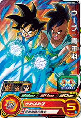 楽天市場】スーパードラゴンボールヒーローズ UM12-028 ウーブ C