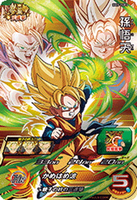 BM5-CPコンプセット スーパードラゴンボールヒーローズ bm5-cp コンプセット 全27種