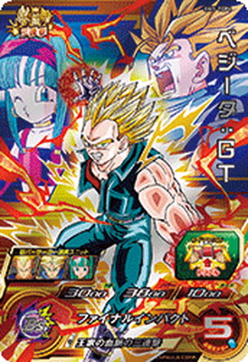 楽天市場】スーパードラゴンボールヒーローズ BM5-TCP3 孫悟天