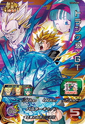 楽天市場】スーパードラゴンボールヒーローズ BM5-TCP6 ブラ CP : フル