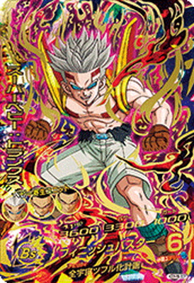 楽天市場】スーパードラゴンボールヒーローズ BM5-ASEC ベジット