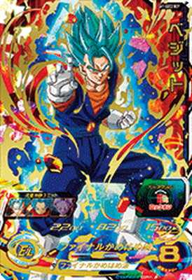 BT18-147 SCR ベジットゼノ　ドラゴンボール海外カード ベジットゼノ 海外ドラゴンボールカード BT18-147 SCR ベジットゼノ