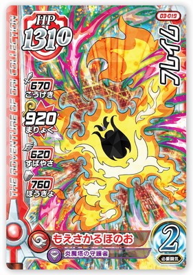 楽天市場】DQダイの大冒険 クロスブレイド X3-055 ベロニカ GR