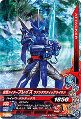 ガンバライジング　仮面ライダーファイズ Amazon.co.jp: 仮面ライダーバトル ガンバライジング 仮面ライダー