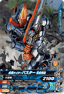 楽天市場】ガンバライジング ZB4-028 仮面ライダーG3-X N : フル