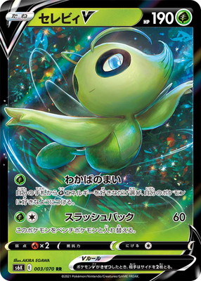 楽天市場】ポケモンカードゲーム PK-SMK-029 カスミのハナダシティジム