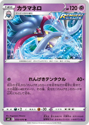 【PSA10】リーリエの全力 u sm11b 049/049 u １個 PSA10】リーリエの全力 u sm11b 049/049 u 1個 リーリエの全力