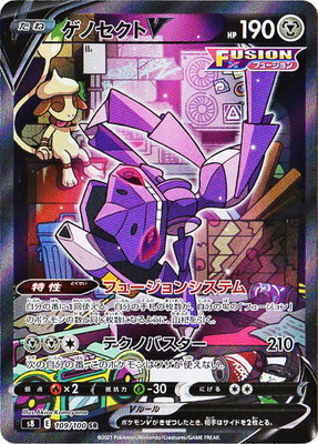 楽天市場】ポケモンカードゲーム PK-S11a-081 セレナ SR : フルアヘッド