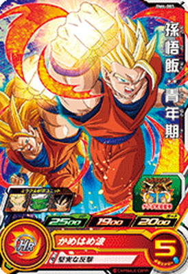 MM6-SEC2MM3-014孫悟空BM6-019孫御飯青年期Zドラゴンボール Amazon.co.jp: スーパードラゴンボールヒーローズ BM6-019 孫悟