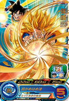 スーパードラゴンボールヒーローズ     孫悟空（SEC）（BM6-ASEC2） 楽天市場】スーパードラゴンボールヒーローズ BM6-ASEC2 UR
