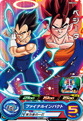 Bm6★3シリーズ　スーパドラゴンボールヒーローズ Amazon.co.jp: スーパードラゴンボールヒーローズ BM6-SEC3