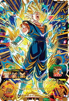 スーパードラゴンボールヒーローズ　ベジット　BM5-ASEC PSA10 BM5-ASEC ベジット PSA10 ドラゴンボールヒーローズ Amazon.co