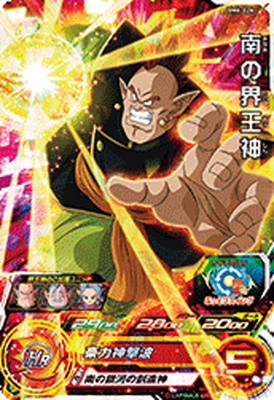 楽天市場】スーパードラゴンボールヒーローズ BM6-025 西の界王神 SR