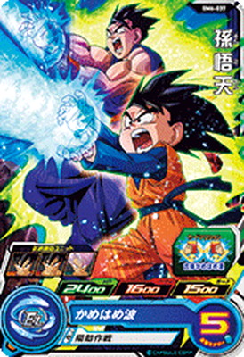 楽天市場】スーパードラゴンボールヒーローズ BM7-011 クリリン：少年