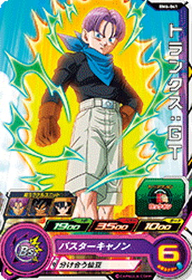 楽天市場】スーパードラゴンボールヒーローズ BM8-ECP4