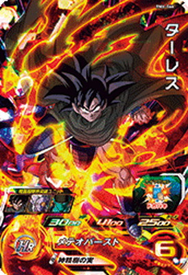 Bm6★3シリーズ　スーパドラゴンボールヒーローズ Yahoo!オークション - スーパードラゴンボールヒーローズ BM6