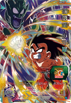 楽天市場】スーパードラゴンボールヒーローズ ABS-01 UR 孫悟空