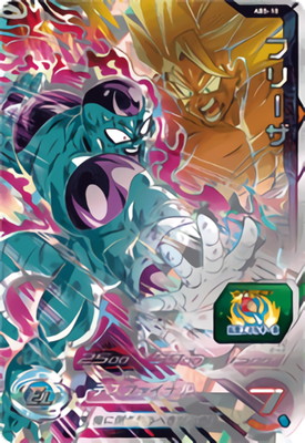 楽天市場】スーパードラゴンボールヒーローズ ABS-13 ベジット UR【未