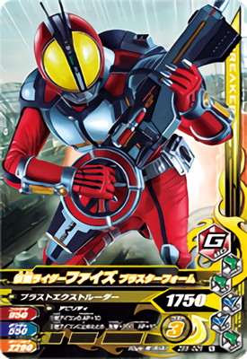 楽天市場】ガンバライジング ZB1-036 仮面ライダーNEW電王