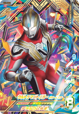 楽天市場】ウルトラマンフュージョンファイト G3-001 トリガー 