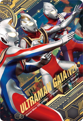 楽天市場】ウルトラマンフュージョンファイト G1-058 ウルトラマン 