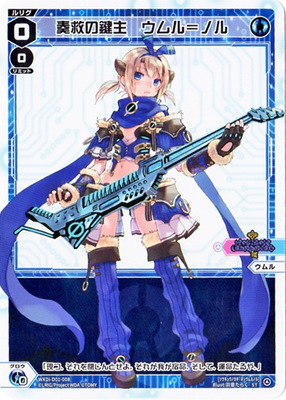 楽天市場】WIXOSS-ウィクロス-WX03-056 創造の鍵主 ウムル＝フィーラ