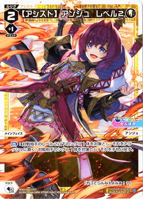 楽天市場】WIXOSS-ウィクロス- WXDi-D02-02L 【センター】リゼ レベル