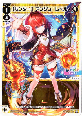 楽天市場】WIXOSS-ウィクロス- WXDi-D02-02L 【センター】リゼ レベル