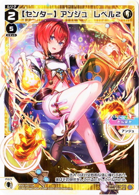 楽天市場】WIXOSS-ウィクロス- WXK10-121 樋口楓 LC コリジョン : フル